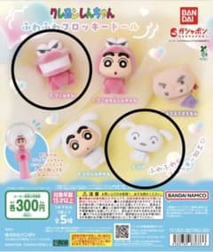 クレヨンしんちゃん ふわふわフロッキードール ワニ山さん、シロ 2種セットのサムネイル