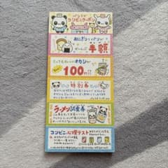 パンラビコンビニ メモ帳 平成レトロ 当時物 - メルカリ