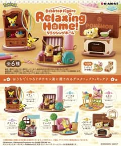 【未開封品】リーメント ポケモン リラクシングホーム ピチュー イーブイ他