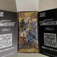 専用のサムネイル