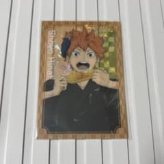ハイキュー!! 日向翔陽 縁日 クリアカードのサムネイル