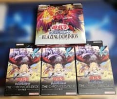 遊戯王未開封3点セット ブレイジングドミニオン＋白の物語2個 遊戯王OCG BLZING DOMINION 白の物語 3箱 セット - メルカリ