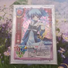 Lycee リセ ティンクの女王 イオ SSP サイン | Shop at Mercari
