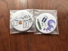 Official髭男dism 缶バッジのサムネイル