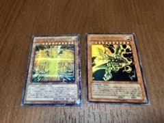 遊戯王 ラーの翼神竜－不死鳥　セットのサムネイル