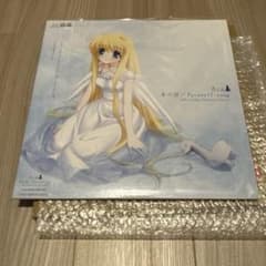 アナログレコード　鳥の詩 / Farewell song 【復刻盤】 m19097339057_1.jpg?1735199050