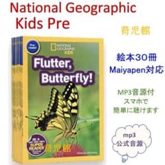 National Geographic Kids 絵本155冊　マイヤペン対応 National Geographic Kids 155冊 マイヤペン対応 本