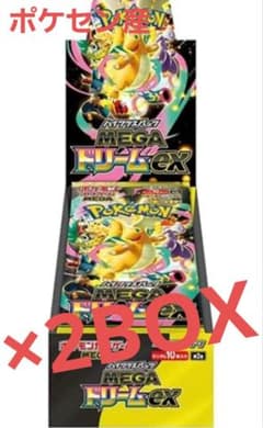 新品未開封】MEGAドリームex box シュリンク付き×2ボックス - メルカリ