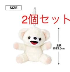 オトナミューズ 2022年7月号 特別付録 ファーファ ぬいぐるみポーチ ×2のサムネイル