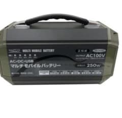 ポータブル電源 マルチバッテリー 非常電源67500mAh - メルカリ