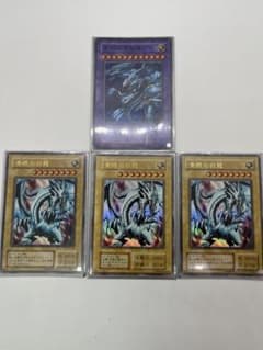 遊戯王 青眼の白龍 初期含む3枚＋アルティメットドラゴン セットウルトラレアのサムネイル