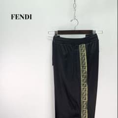 【FENDI】フェンディ　FFロゴ　トラックパンツ　ジャージのサムネイル