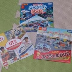 FaFa様専用  トミカ DVDセットのサムネイル