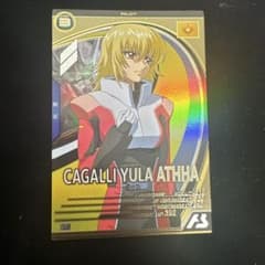 機動戦士ガンダム アーセナルベース カガリ・ユラ・アスハ U - メルカリ