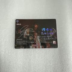 み*】様 櫻坂46 ビルディバイド BT サイン 森田ひかる 承認欲求 - メルカリ