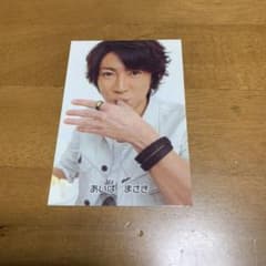 嵐　相葉雅紀さん　トレカのサムネイル