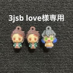 鬼滅の刃 びっくらたまご ころんとマスコット 漆 炭治郎　伊之助のサムネイル