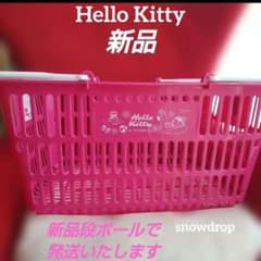 Hello Kitty ショッピングバスケット買い物カゴ アベイル 新品 ピンク