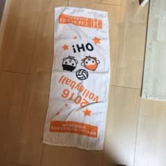 岡山県記念ママサンバレータオルのサムネイル