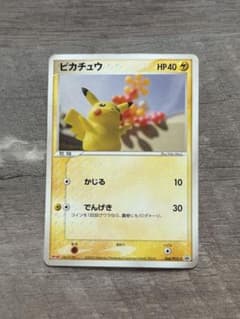 ピカチュウ　プロモ　明治　068/PCG-P ピカチュウ 明治 プロモ 068 - メルカリ