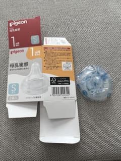 Pigeon 母乳実感 S 1個のみのサムネイル