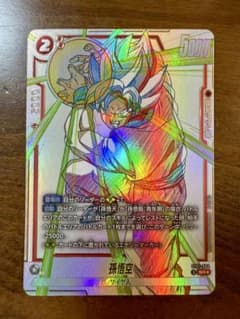 3いい物安く8様 リクエスト 2点 まとめ商品のサムネイル