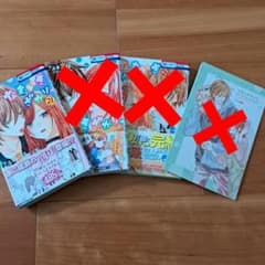 なまいきざかり。 21巻のサムネイル