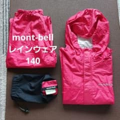 mont-bell レインウェア 上下セット 140のサムネイル