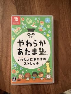Y*u様 やわらかあたま塾 いっしょにあたまのストレッチ Switch