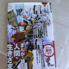 しょうたろう様 リクエスト 2点 まとめ商品のサムネイル