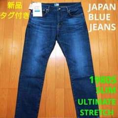 新品 JAPAN BLUE JEANS ULTIMATE STRETCH デニム - メルカリ