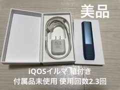 美品 iQOSイルマ 本体のサムネイル