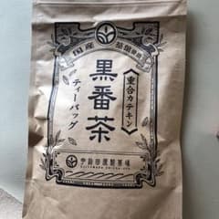 黒番茶のサムネイル