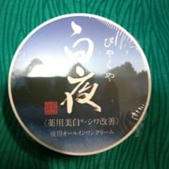 白夜びゃくや 薬用美白 夜用オールインワンクリーム 40g1個 - メルカリ