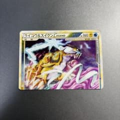 ライコウ&スイクンLEGEND(上) ☆ LEGEND よみがえる伝説 ポケカ - メルカリ