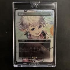 剣を鍬に Swords to Plowsharesのサムネイル