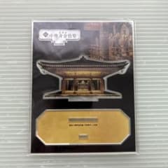 アクリルスタンド／中尊寺金色堂／東京国立博物館 アクスタ - メルカリ