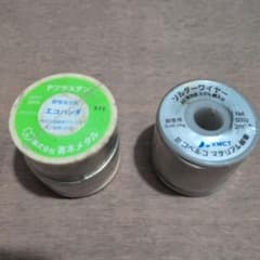 青木メタル エコパンダ コベルコマテリアル ソルダーワイヤー 500g　2個のサムネイル