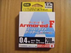 デュエル　アーマードFスーパーライトボートゲーム　0.4号 200ｍのサムネイル