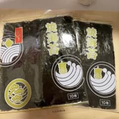 宮城県産 焼海苔 10枚入 2袋セットのサムネイル