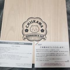ちいかわ 豆皿セット 貴重品 セブン - メルカリ