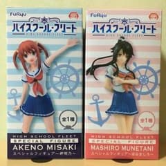 【送料込】ハイスクール・フリート フィギュアセットのサムネイル
