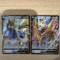 ポケモンカード ザシアンV ザマゼンタV 2枚セットのサムネイル