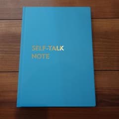 セルフトークノート SELF-TALK NOTE /WAKANA マツダミヒロのサムネイル