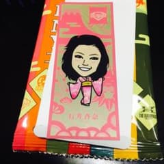 石井杏奈 千社札のサムネイル
