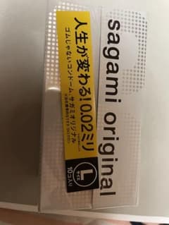 コンドームのサムネイル