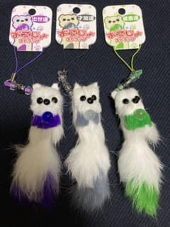 しあわせのおこじょストラップ 3点set - メルカリ