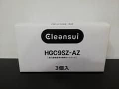 三菱ケミカル・クリンスイ 【メーカー正規品】【HGC9S×3個入り増量パック】のサムネイル