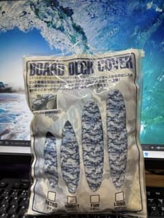 ボードデッキカバー カモフラージュのサムネイル