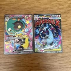 ポケモンカード ナンジャモSAR メガリザードンXex 2枚セット - メルカリ